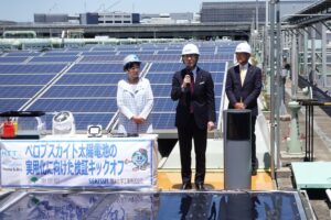 China ha tenido el monopolio de los paneles solares. Japón tiene la tecnología para derribarlo: las perovskitas