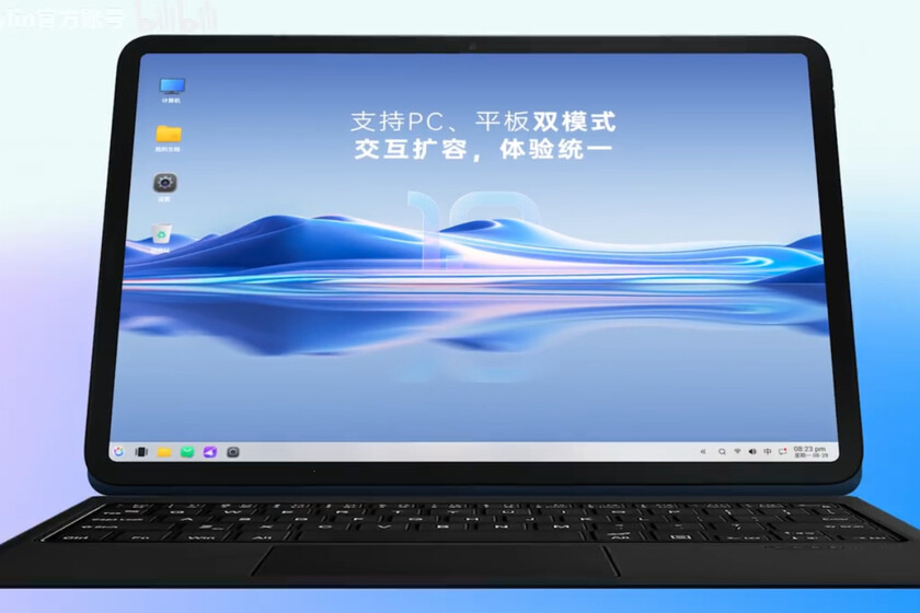 Los AI PC no son solo cosa de Windows 11. China también tiene su propio sistema operativo (y es de código abierto)