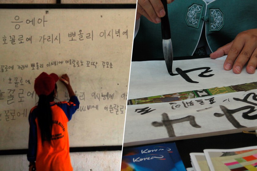 El alfabeto de Corea del Sur esconde un fascinante tesoro de Indonesia. Todo gracias a su compatibilidad fonética