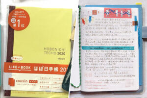 En la era digital, Japón ha convertido las agendas de papel en un fenómeno de masas gracias a una palabra: Hobonichi