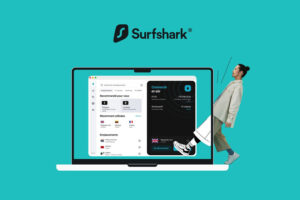 Una VPN es tu aliada para ganar en seguridad en casa, pero sobre todo fuera. Esta de Surfshark tiene ahora casi un 90% de descuento