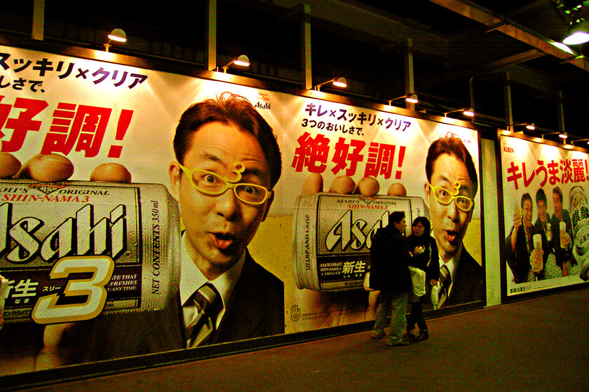 ha colado un gigante en su industria cervecera